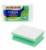 Губка бытовая MEGA, 48х120х86 мм, поролон/абразив,  LAIMA