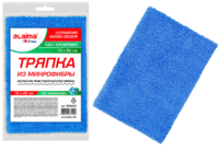 Тряпка для пола из микрофибры 70х80 см "ULTRASONIC INDIGO COLOUR", синяя, 220 г/м2, LAIMA HOME