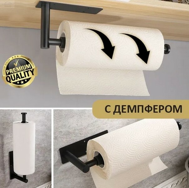 Держатель кухонный, 32.5 см х 5 см х 9.5 см Держатель кухонный, 32.5 см х 5 см х 9.5 см