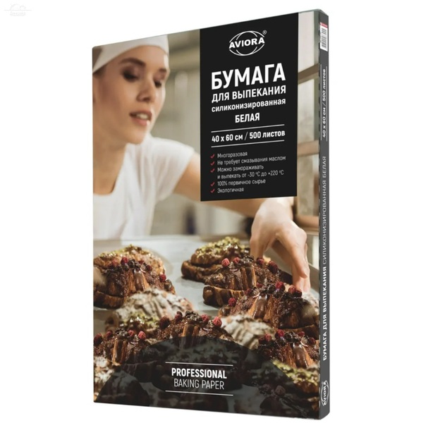 Бумага для выпечки 60х40 см 500 листов белая AVIORA силиконизированная Бумага для выпечки 60х40 см 500 листов белая AVIORA силиконизированная