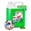 Гель для стирки 5 л Alpi gel