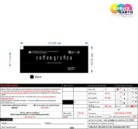 Сахар порционный стик 5 г в индивид.упаковке 2000 штук "Кофе Графика"