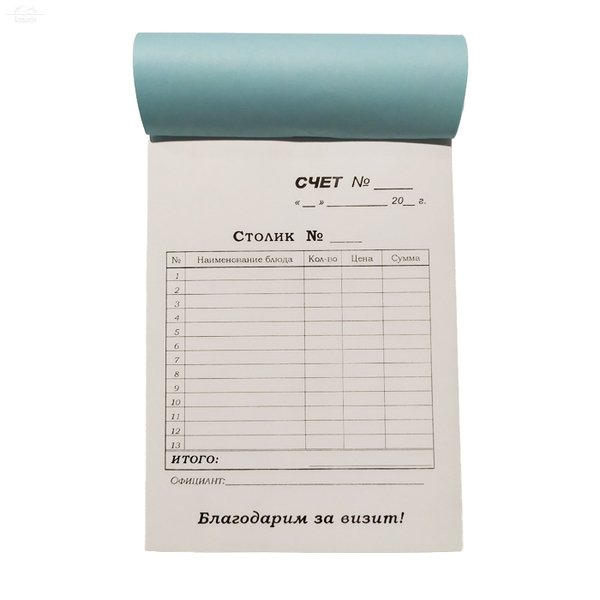 Бланк Счет/Заказ самокопирующий 2 сл х 50 листов Бланк Счет/Заказ самокопирующий 2 сл х 50 листов