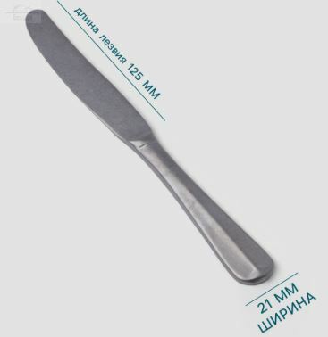 Нож столовый 23,3 см Hanna Knövell Rosen нерж.сталь матовое покрытие Нож столовый 23,3 см Hanna Knövell Rosen нерж.сталь матовое покрытие