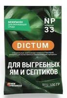 Биопрепарат для очистки септиков и выгребных ям Dictum NP33 (70гр)