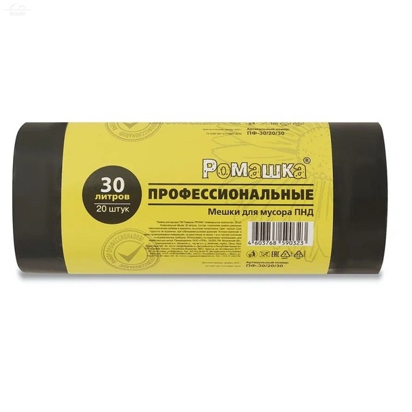 Пакет для мусора 30 л 48х57,5 см 20 шт/рул ПНД Ромашка профессиональные Пакет для мусора 30 л 48х57,5 см 20 шт/рул ПНД Ромашка профессиональные