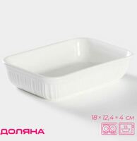 Форма для запекания 18×12.4×4 см 500 мл, керамич.Доляна Форма для запекания 18×12.4×4 см 500 мл, керамич.Доляна