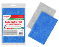 Салфетки из микрофибры 40х40 см, АВТО / ДОМ, КОМПЛЕКТ 2 шт. 220 г/м2