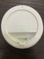 Крышка для стакана с клапаном D80 мм  белая биоразлагаемая Кукурузный крахмал