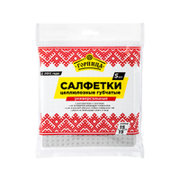 Салфетка для уборки 15х15 см 5 шт/уп целлюлозная губчатая серая Горница