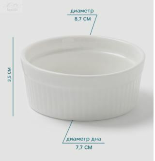 Кокотница 140 мл фарфор фарфор белый Hanna Knövell Кокотница 140 мл фарфор фарфор белый Hanna Knövell