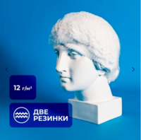 Шапочка  Шарлотта  100 шт/уп УДЛИНЕННАЯ XL белый Спанбонд