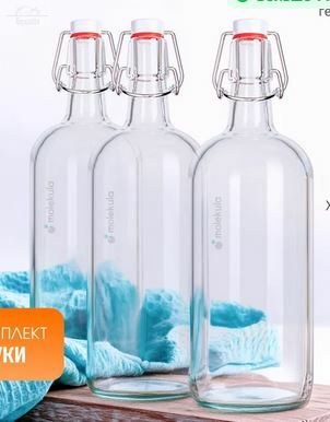 Бутылка для вина, воды 1 л бугельная пробка комплект 3шт, Бутылка для вина, воды 1 л бугельная пробка комплект 3шт,