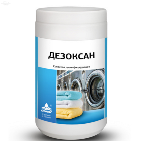 Средство для стирки белья с дезинфицирующим эффектом 1 кг Дезоксан Средство для стирки белья с дезинфицирующим эффектом 1 кг Дезоксан