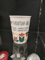 Стакан двухслойный 530 мл Тюбетей