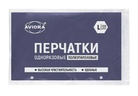 Перчатки п/э размер L  100 шт/уп  прозрачный AVIORA - ЧЗ