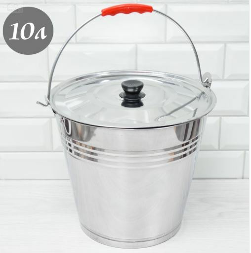 Ведро 10 л с крышкой нерж.сталь Ведро 10 л с крышкой нерж.сталь