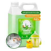Средство для мытья посуды 5 л Velly Sensitive алоз вера 