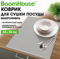 Салфетка для сушки посуды микрофибра, сетка 300 г/м 38*50 "КЛЕТКА"