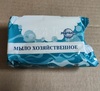 Мыло хозяйственное 200 гр 72%  в обёртке флоу-пак