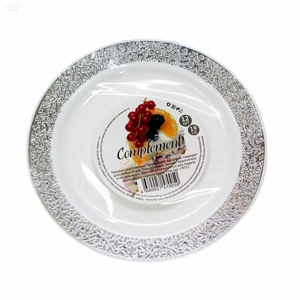 Тарелка пластиковая D190 мм столовая 6 шт/упак белый с серебряной ажурной каймой Complement PS Тарелка пластиковая D190 мм столовая 6 шт/упак белый с серебряной ажурной каймой Complement PS