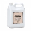 Мыло жидкое парфюмированное 5 л Milana Perfume Professional