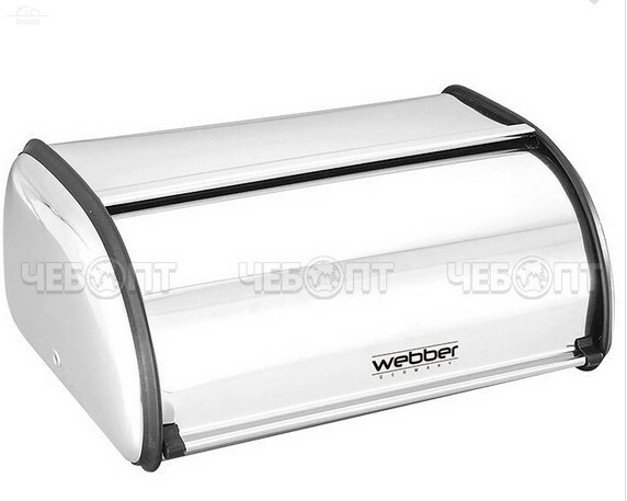 Хлебница нержавеющая сталь 440*270*180 мм Хлебница нержавеющая сталь 440*270*180 мм