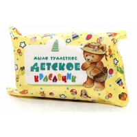 Мыло детское 90 гр Красавчик
