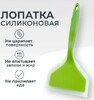 Лопатка-шпатель силиконовая кулинарная 26х12 см Topoto 
