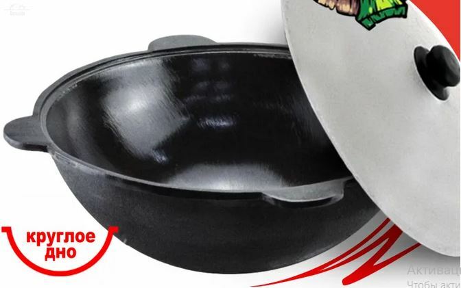 Казан 12 л чугун с крышкой Казан 12 л чугун с крышкой