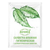 Салфетки в индивидуальной упаковке с антибактериальным эффектом AVIORA