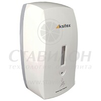 Диспенсер для жидкого мыла  ASD-1000W KSITEX сенсорный   1000 мл  пластик